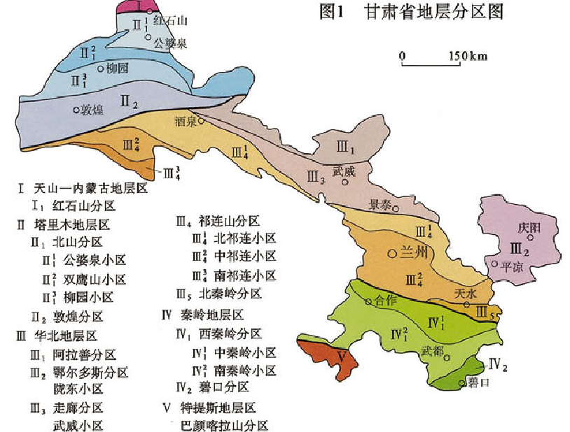 甘肅省地熱資源分布規律-地熱開發利用-地大熱能